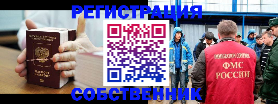 регистрация для дет. сада в Оби